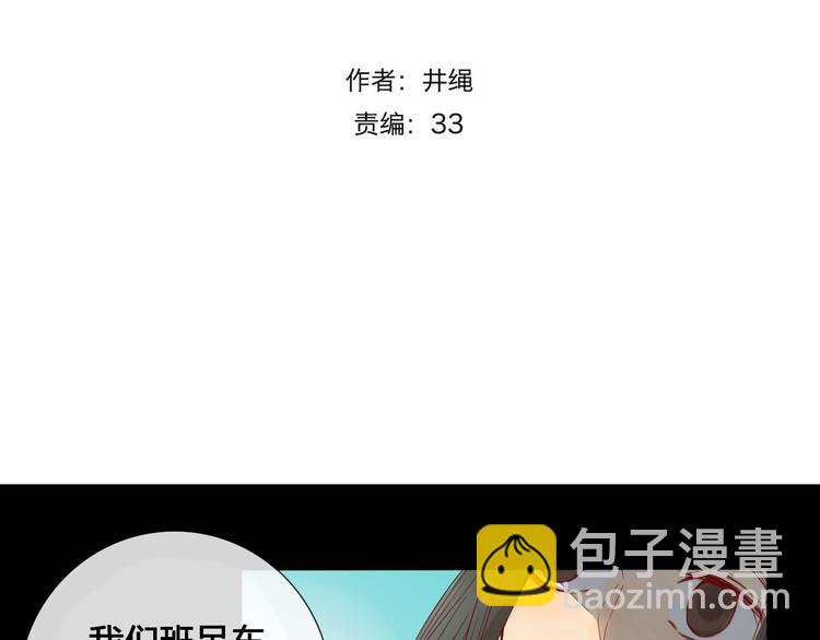 第4话 死尸作怪(1/2)-第4话