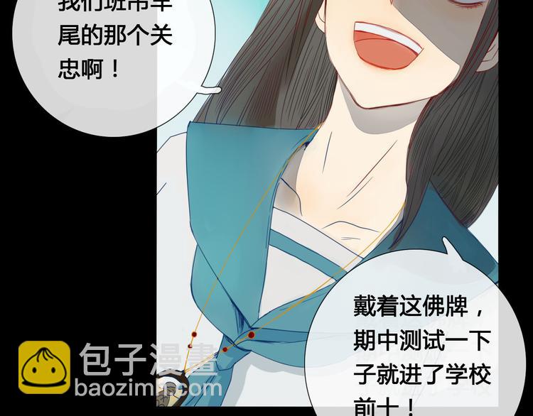 第4话 死尸作怪(1/2)-第4话