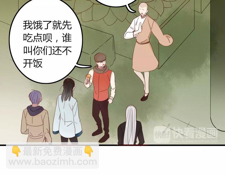 第31话 触碰(1/2)-第32话