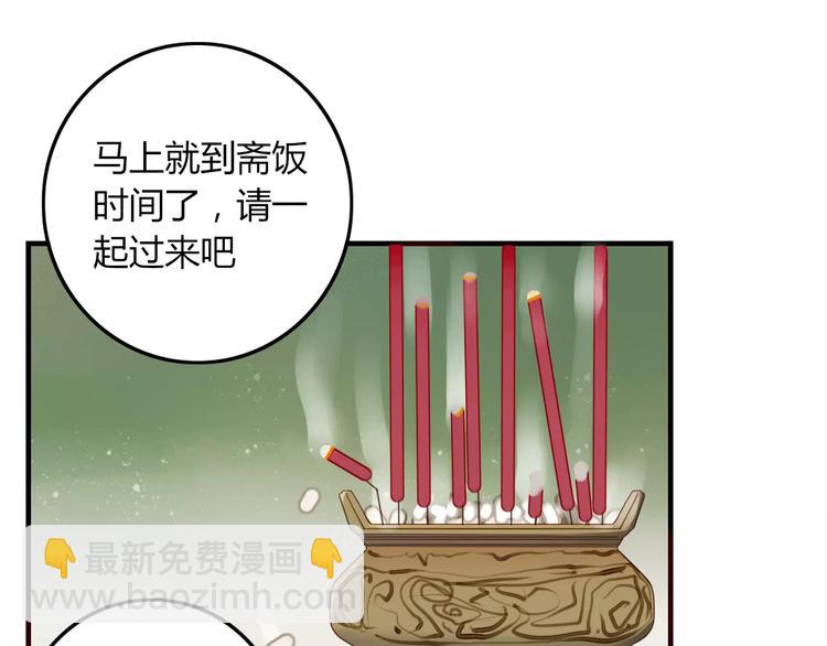 第31话 触碰(1/2)-第32话