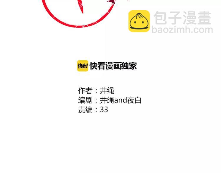 第31话 触碰(1/2)-第32话