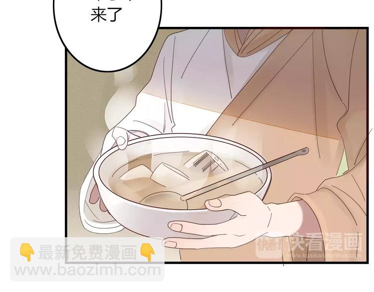 第31话 触碰(1/2)-第32话