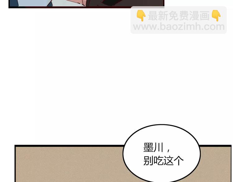 第31话 触碰(1/2)-第32话