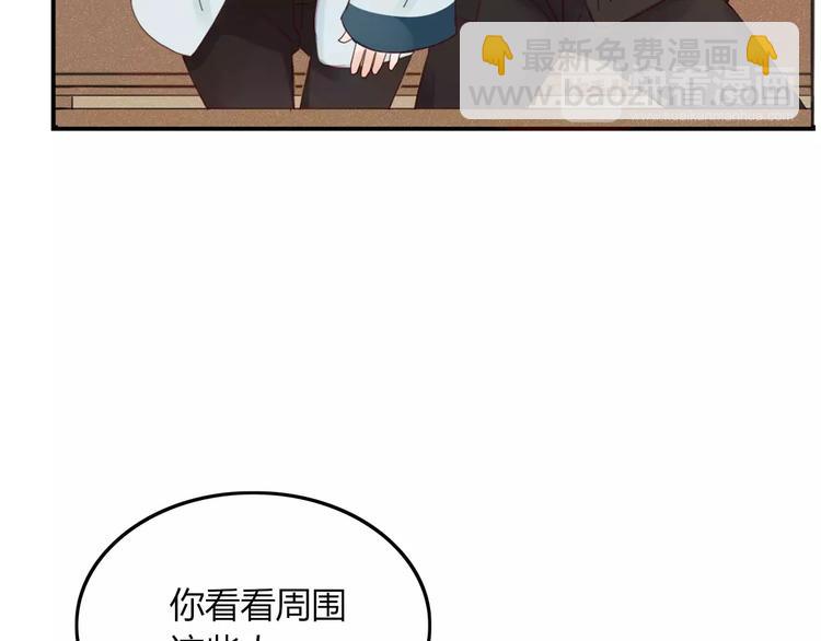 第31话 触碰(1/2)-第32话