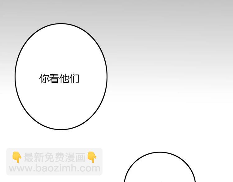 第31话 触碰(1/2)-第32话