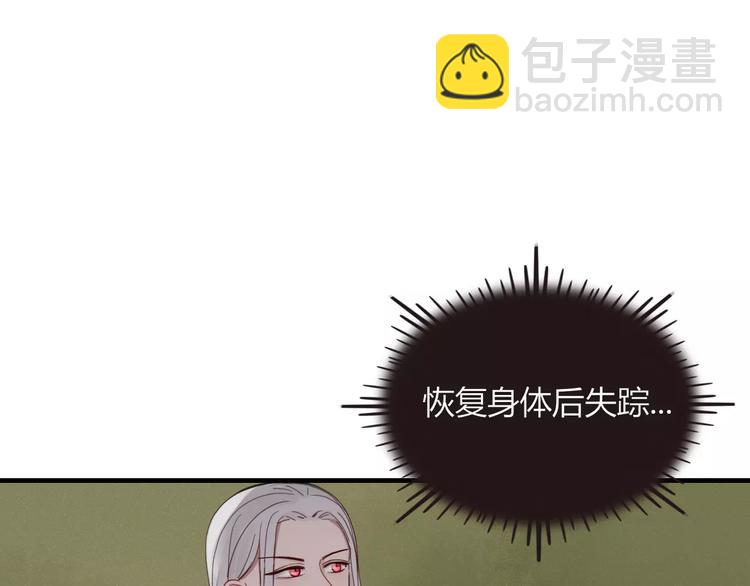 第31话 触碰(1/2)-第32话