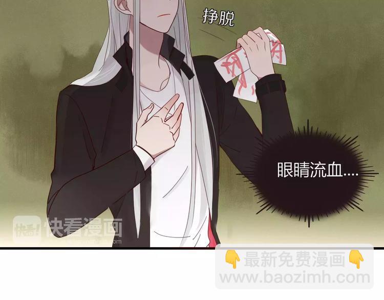 第31话 触碰(1/2)-第32话