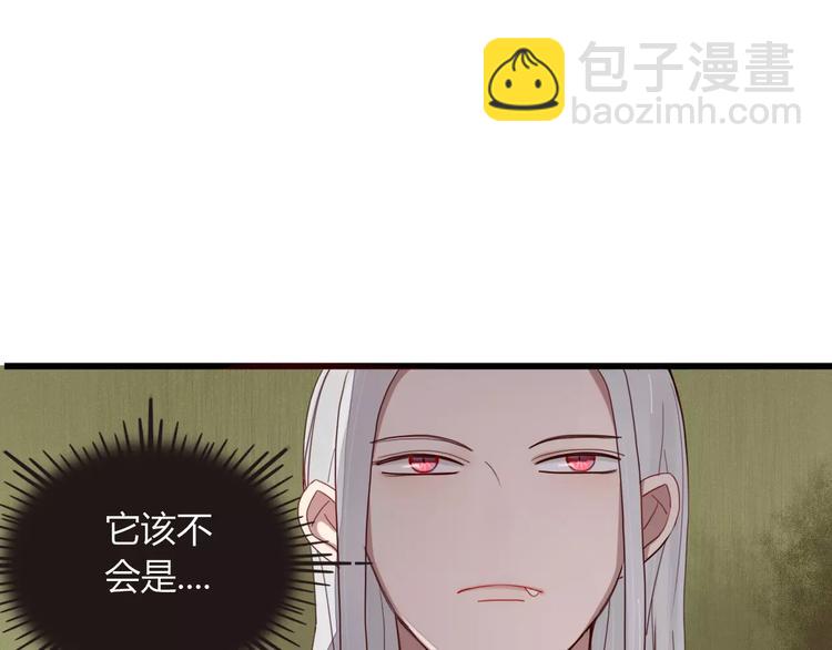 第31话 触碰(1/2)-第32话