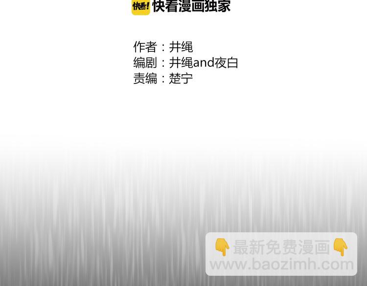 第33话 爱的供氧(1/2)-第34话