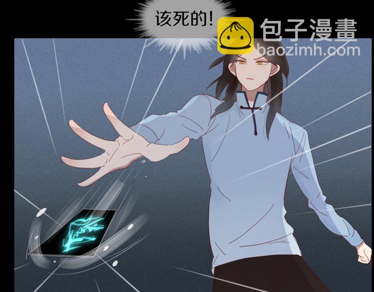 第33话 爱的供氧(1/2)-第34话