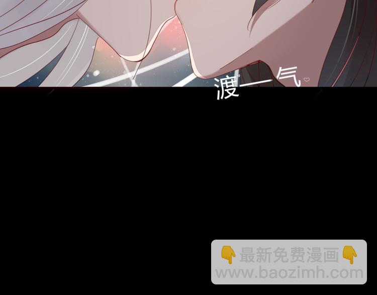 第33话 爱的供氧(1/2)-第34话