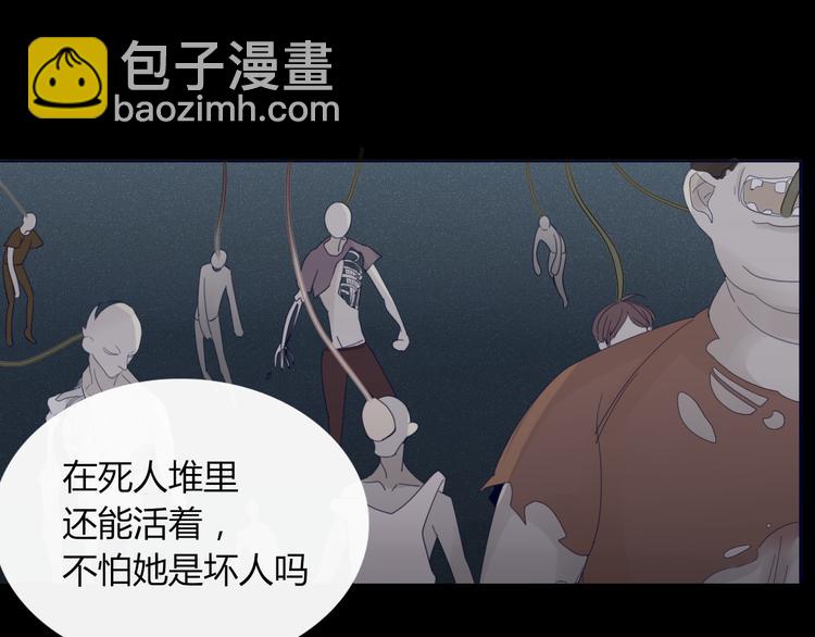 第33话 爱的供氧(1/2)-第34话