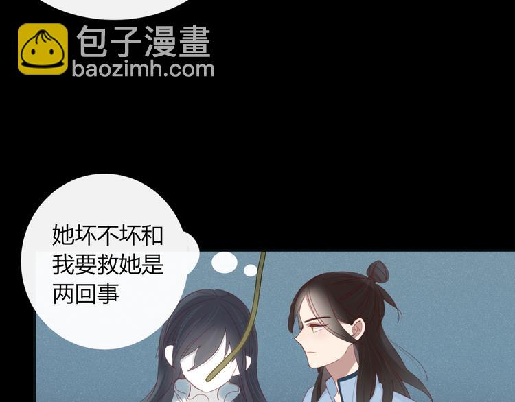 第33话 爱的供氧(1/2)-第34话