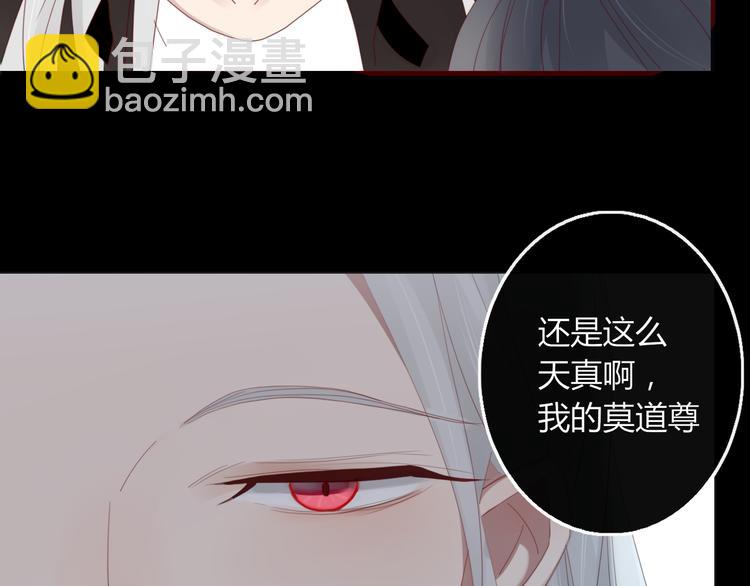 第33话 爱的供氧(1/2)-第34话