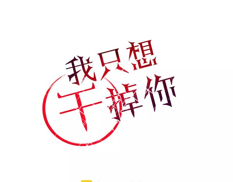 第35话 相亲？(1/2)-第36话