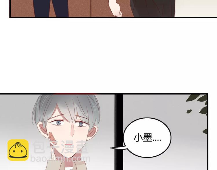 第35话 相亲？(1/2)-第36话