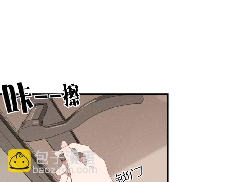 第35话 相亲？(1/2)-第36话