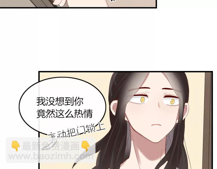 第35话 相亲？(1/2)-第36话