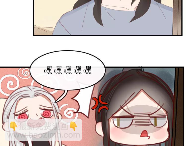 第35话 相亲？(1/2)-第36话