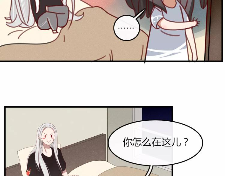 第35话 相亲？(1/2)-第36话