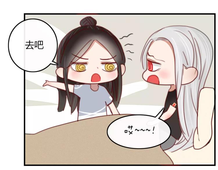 第35话 相亲？(1/2)-第36话