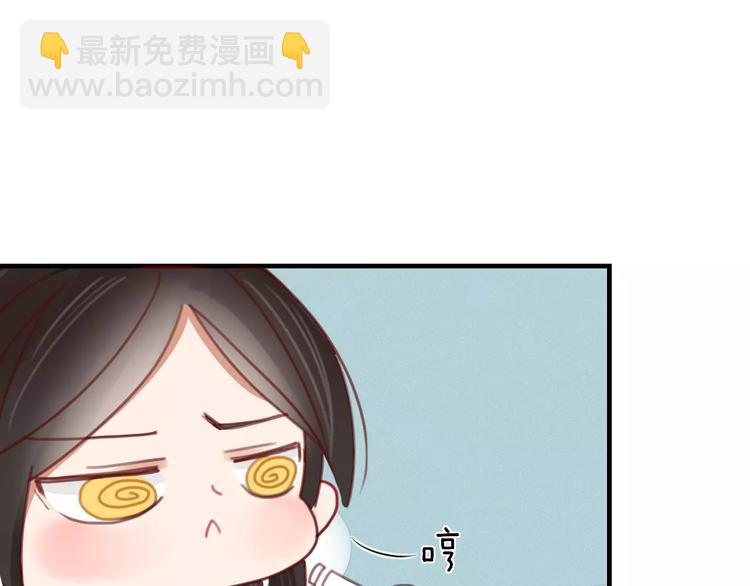 第35话 相亲？(1/2)-第36话