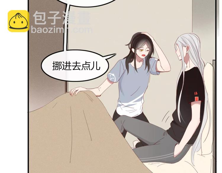 第35话 相亲？(1/2)-第36话