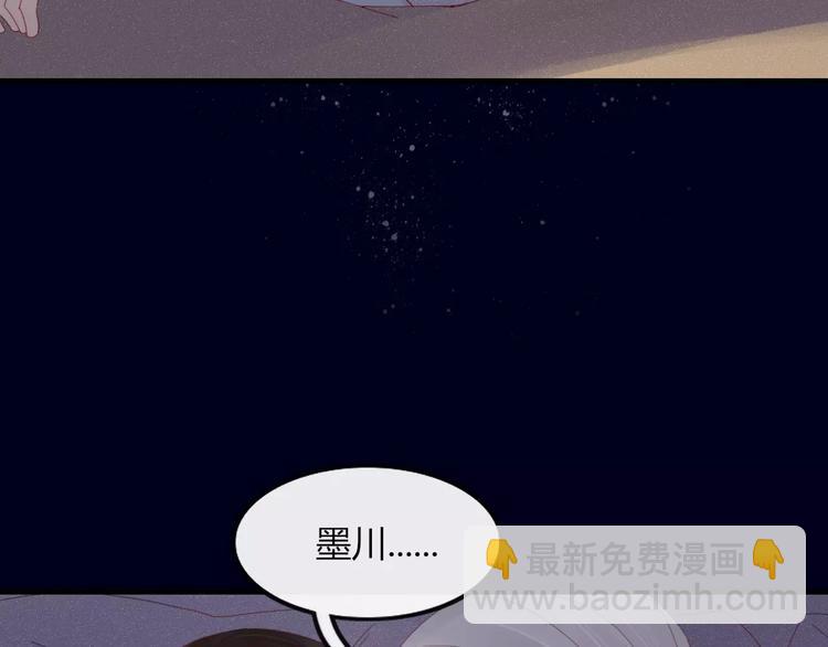 第35话 相亲？(1/2)-第36话