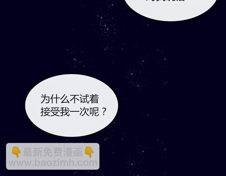 第35话 相亲？(1/2)-第36话