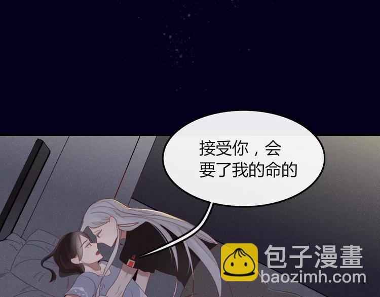 第35话 相亲？(1/2)-第36话