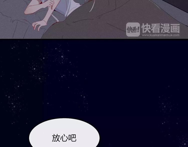 第35话 相亲？(1/2)-第36话