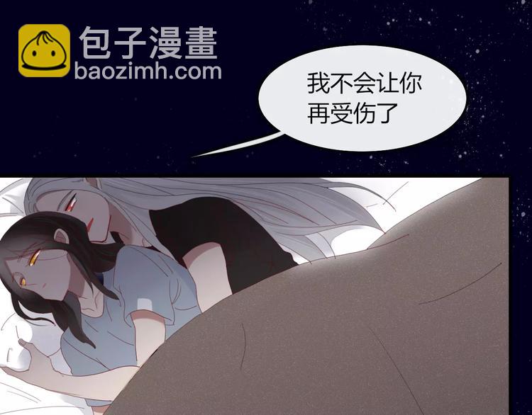 第35话 相亲？(1/2)-第36话