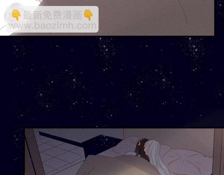 第35话 相亲？(1/2)-第36话