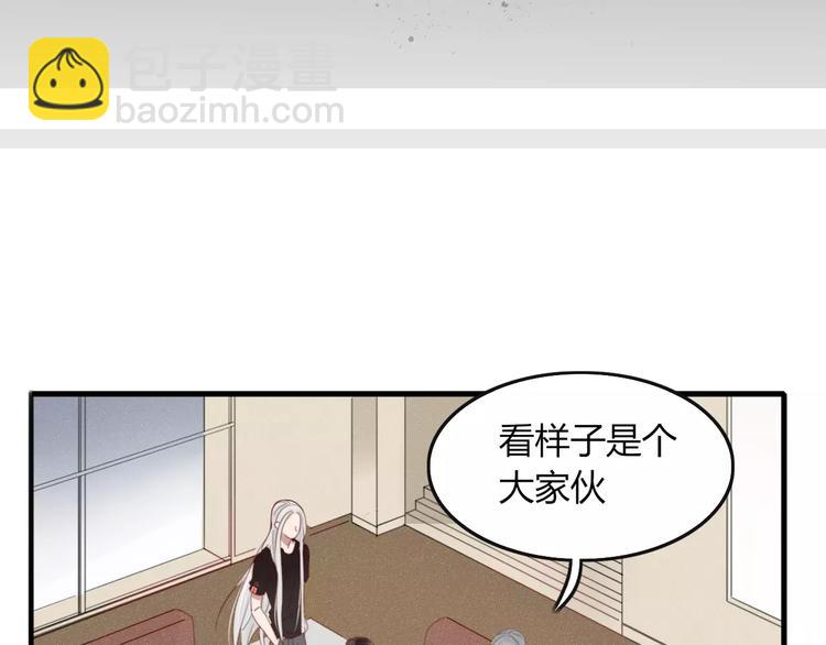 第35话 相亲？(1/2)-第36话