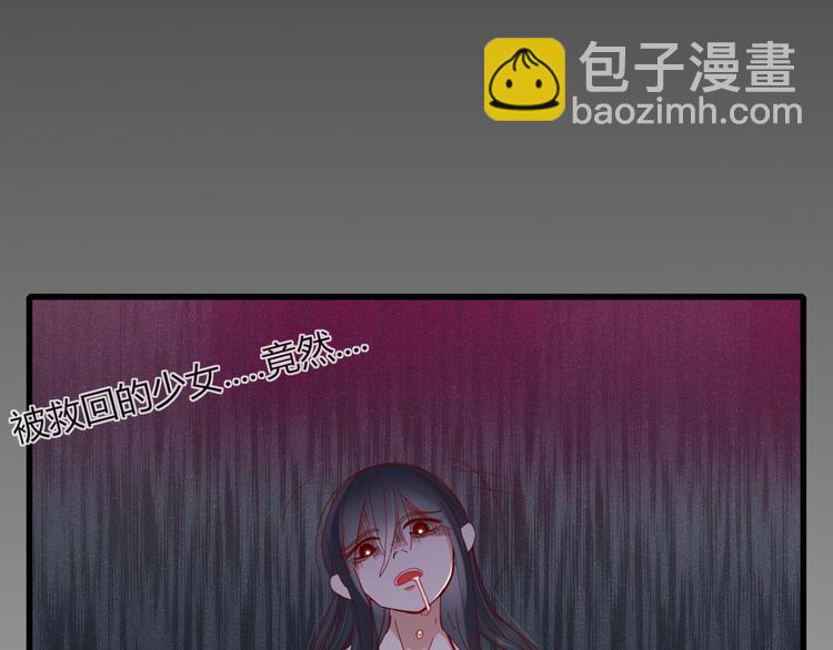 第35话 相亲？(1/2)-第36话