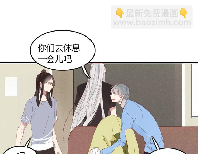 第35话 相亲？(1/2)-第36话