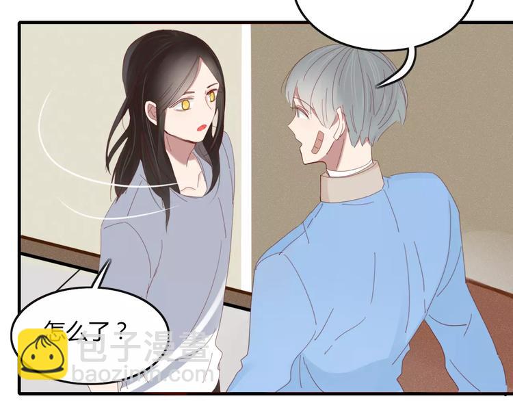 第35话 相亲？(1/2)-第36话