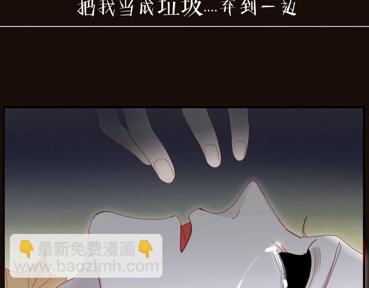 第37话 别拦我(1/2)-第38话