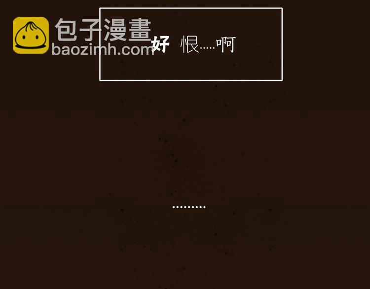 第37话 别拦我(1/2)-第38话