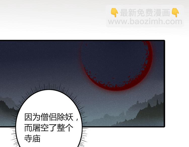 第37话 别拦我(1/2)-第38话