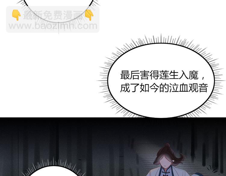 第37话 别拦我(1/2)-第38话