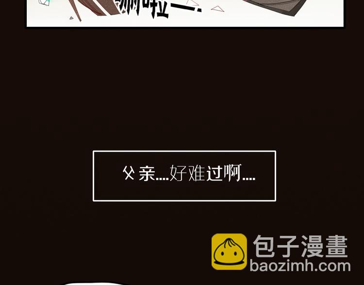 第37话 别拦我(1/2)-第38话