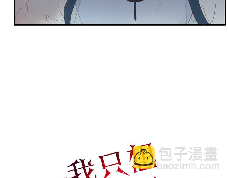 第37话 别拦我(1/2)-第38话