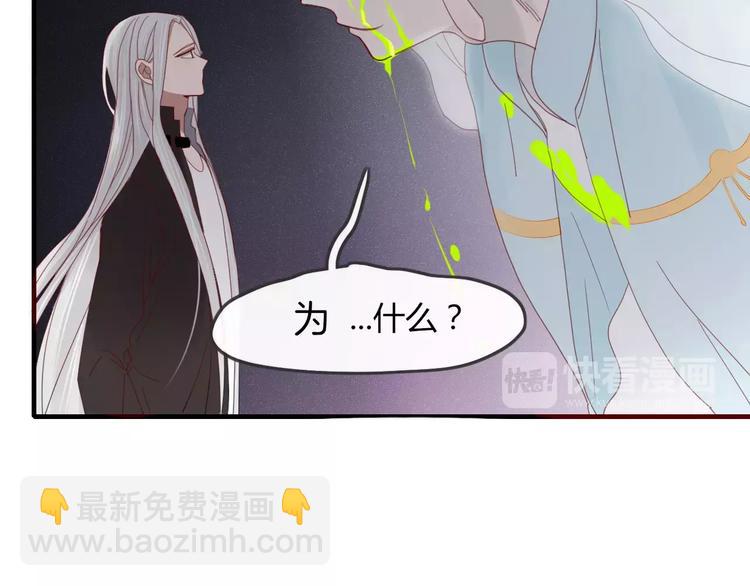 第37话 别拦我(1/2)-第38话