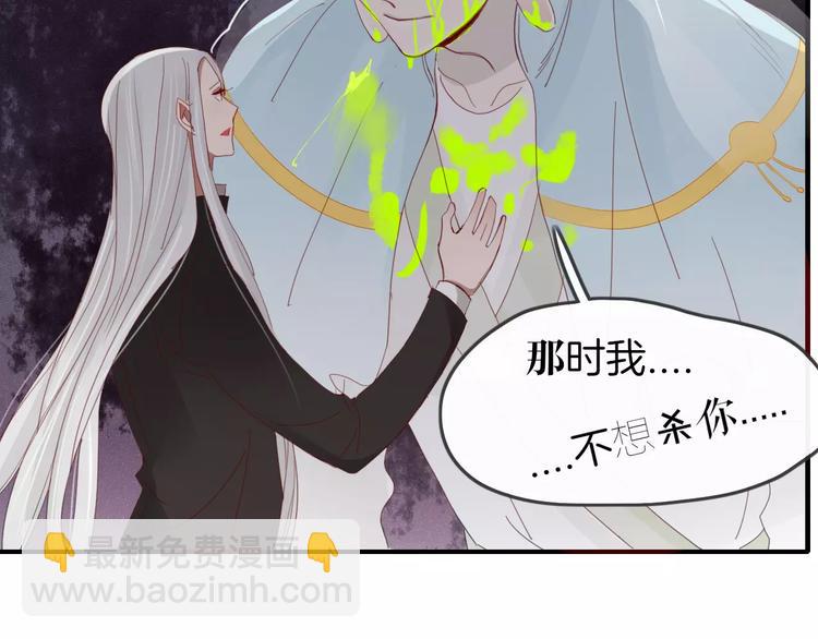 第37话 别拦我(1/2)-第38话