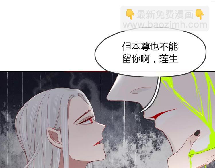 第37话 别拦我(1/2)-第38话