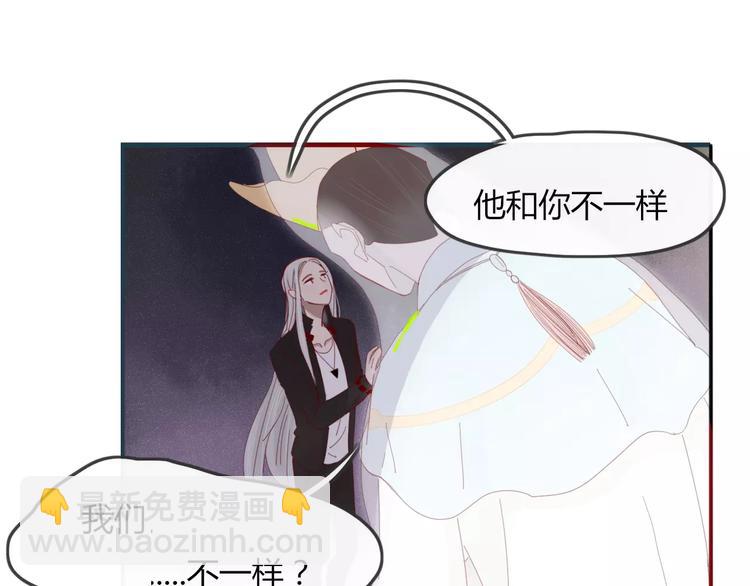 第37话 别拦我(1/2)-第38话