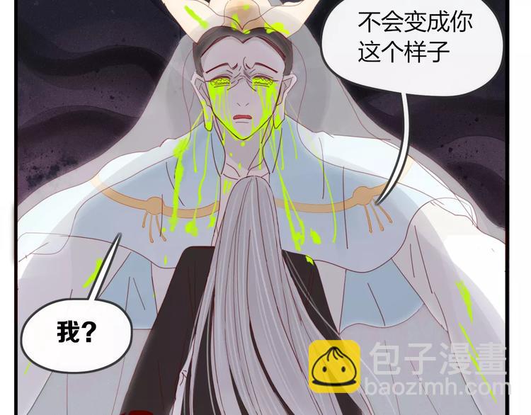 第37话 别拦我(1/2)-第38话