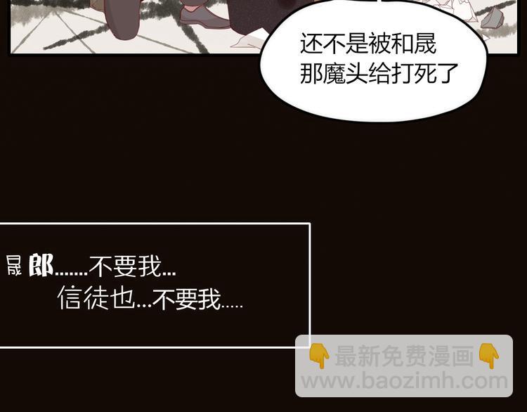 第37话 别拦我(1/2)-第38话