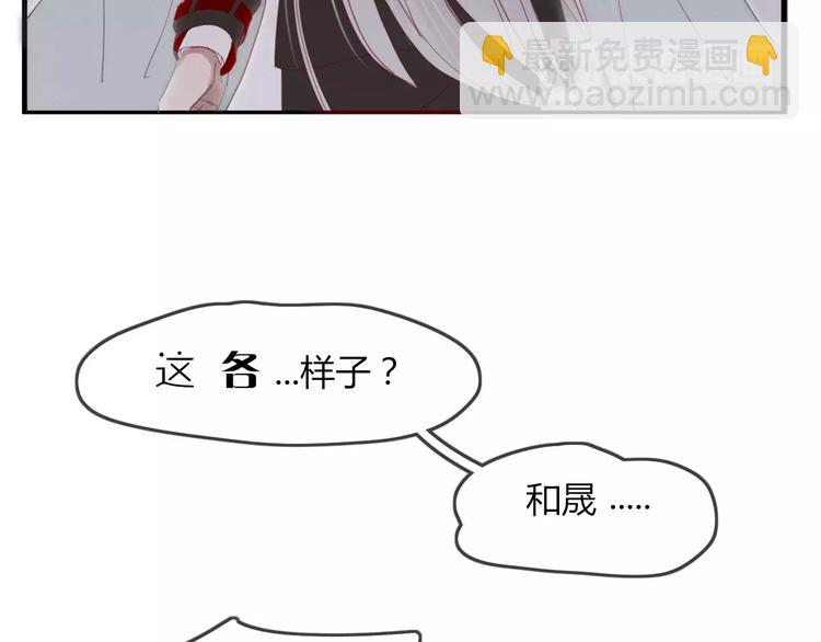 第37话 别拦我(1/2)-第38话